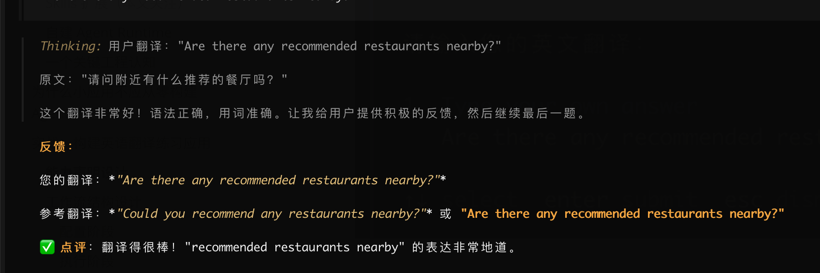 image-20260215221648917